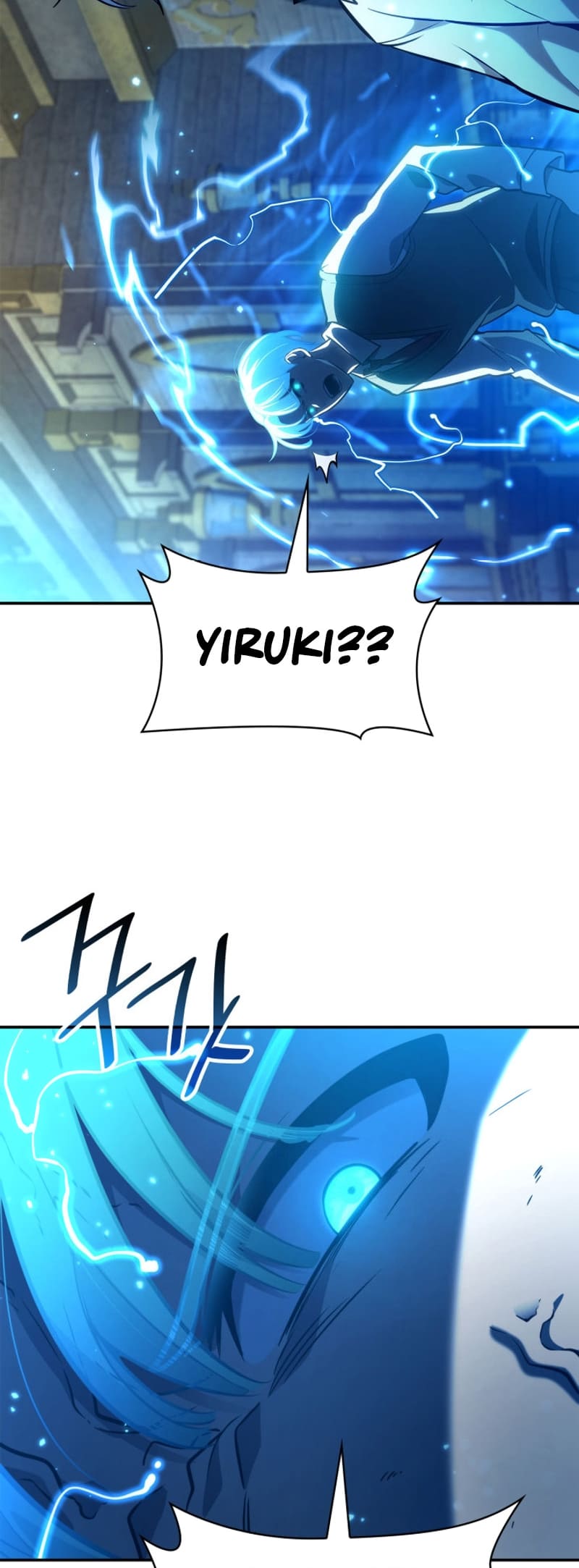 Infinite Mage, Chapter 92 image 41